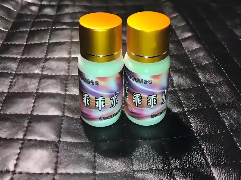 女士专用红蜘蛛6141-tZg型号